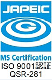 ISO9001認証QSR-281
