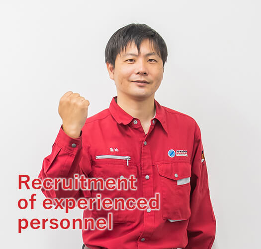 Recruitment of experienced personnel